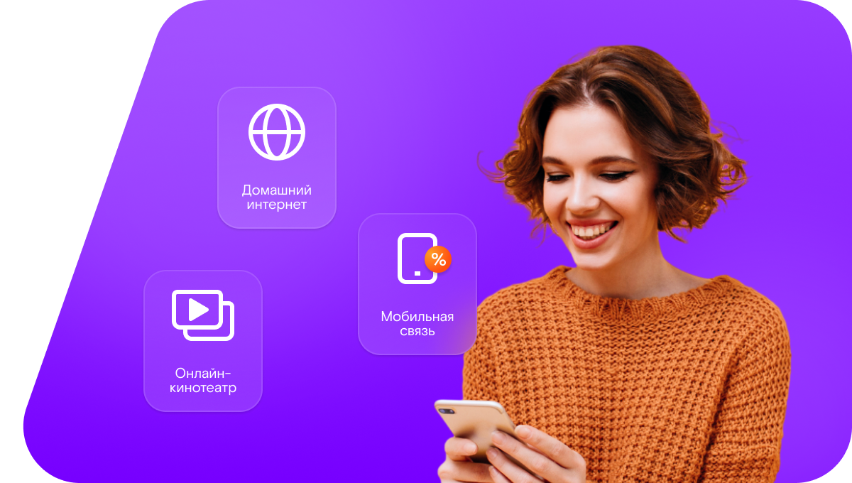 Промо-тарифы Ростелеком в&nbsp;село Шеино (Белгородская область)